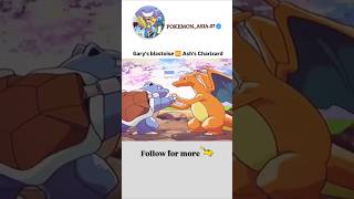 Garys Blastoise vs Ashs Charizard pokemon charizard ashcharizard ash shorts trending [upl. by Elliven]