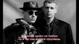 Pet Shop Boys  Rent перевод песни на русский язык [upl. by Vinia]