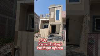 1540 house plan best house plan short viralshort shorts shortsfeed housedesign youtubeshorts [upl. by Nosidam]