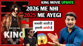 King Movie SRK Announced In Birthday Event  King Movie Release Date Change  King Movie Latest News [upl. by Kepner]