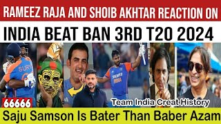 Rameez Raja And Shoib Akhtar Reaction On India Beat Ban 3rd T20 2024  India Create History [upl. by Rednirah]