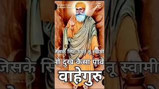 Nanak chinta mat karo dhanshrigurugranthsahibji wahegurusimran [upl. by Gnahk]