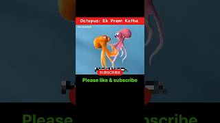 Octopus ki prem katha😲 movie [upl. by Wilhide816]