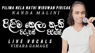 ︱Pilima Nela Nathi︱පිළිම නෙලා නැති︱Pawana︱Unedited Live Vocals by Vihara Gamage︱Age 14︱13112024︱ [upl. by Kegan]