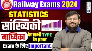 Railway Exams 2024  RRB ALPTechnician 2024  Statistics सांख्यिकी  Railway Maths by Sahil Sir [upl. by Ransell86]