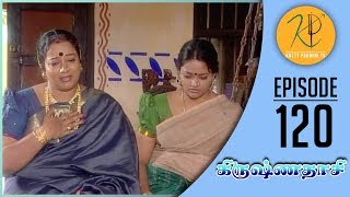 Krishnadasi  கிருஷ்ணதாசி  Episode 120  Gemini Ganesan  Nalini  Kutty Padmini TV [upl. by Leraj]