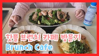 Brunch cafe 이런 브런치 카페 어때요 맛집 브런치 카페 카페 브런치카페 예쁜카페 초등학생 어린이치킨샐러드 나시고랭 korea korean [upl. by Haron]