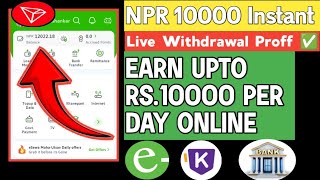 New EsewaKhalti IME Pay Earning App in Nepal  Best Esewa Earning App in 2024 [upl. by Graig102]