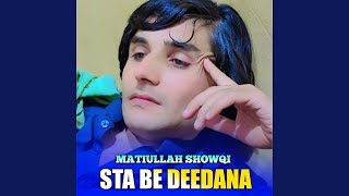 STA BE DEEDANA [upl. by Ymmas]