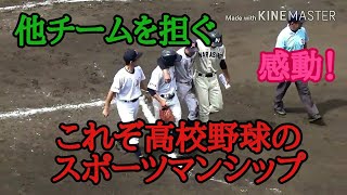 【松戸六実高校】習志野高校のピッチャーライナーにて負傷 [upl. by Eiblehs]