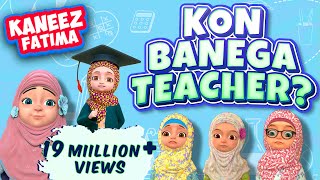 Kon Banega Teacher   Kaneez Fatima Cartoon Series EP 12  3D Animation Cartoon Series [upl. by Anesor]