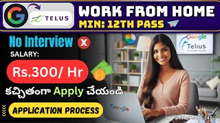 Work from Home Opportunity Personalized Internet Assessor  Telugu India  Remote Job 🔥 [upl. by Truc]