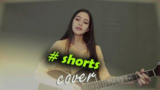 БЕЛАЯ НОЧЬ кавер на гитаре shorts [upl. by Annehs]