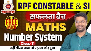 RPF Classes 2024  RPF Math Class 11  RPF Constable SI Math Class  RPF Number System by Kamal Sir [upl. by Evangelia57]