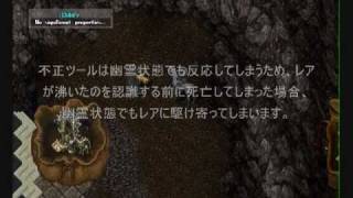 【UO】 Ultima Online SARare Auto steal Bot in HOKUTO [upl. by Niamrahc]