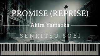 Akira Yamaoka  Silent Hill Promise Reprise Piano Cover  🎃 Halloween Special 🎃 [upl. by Otxis465]