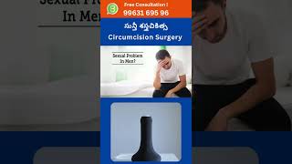 Circumcision Frenuloplasty Surgery Stapler Treatment hospital doctor hyderabad [upl. by Bedad699]