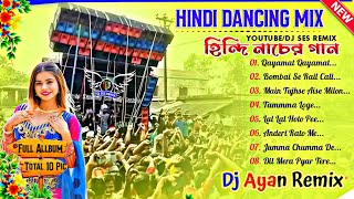 HINDI DANCING HUMMING BASS MIX  DJ AYAN REMIX 2024 🔥🔥 djsesremix [upl. by Nysila]