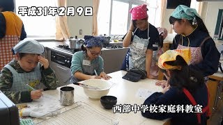 きたひろTV「マイタウンニュース『中学生が教える手作り簡単お菓子教室』」 [upl. by Alikam]