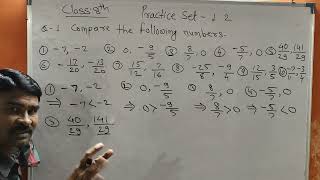 Class 8th  practice set 12  question number 1 to 6 [upl. by Stevana870]