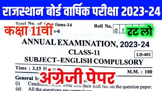 RBSE Class 11th English Compulsory Yearly Paper 2024  Rajasthan Board 11th English Varshik Pariksha [upl. by Marelda622]