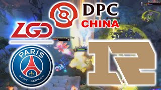 PSGLGD vs RNG  SUPER SERIES  DPC CHINA SPRING TOUR DIVISION 1 DOTA 2 [upl. by Llenrag]