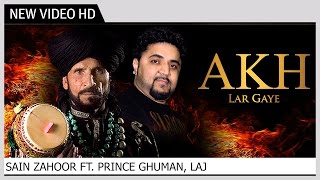 AKH Lar Gaye  Sain Zahoor FT Prince Ghuman Laj  Sufi Music Video [upl. by Ayatahs]