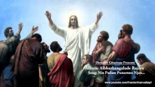 Nin Padam Purannu Njan  Song from Albhuthangalude Rajav album [upl. by Aramas]