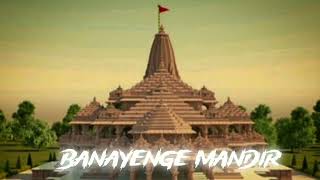 banayenge mandir song [upl. by Codi]