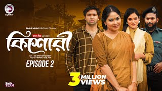 কিশোরী  Kishori  EP 02  Eagle Team  Drama Serial  Eagle Web Series  Natok 2024 [upl. by Hploda861]