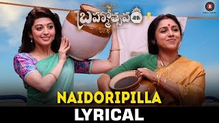 Naidorintikada  Lyrical Video  Mahesh Babu  Samantha  Kajal Aggarwal [upl. by Theressa]