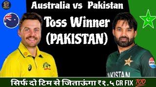 AUSTRALIA vs PAKISTAN Dream11 Team today Prediction AUS vs PAK Toss  Match or session prediction [upl. by Rosina290]