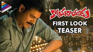 Katamarayudu First Look Teaser  Pawan Kalyan  Shruti Haasan  KATAMARAYUDU1stLook  Telugu Movie [upl. by Katusha]