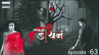 chakiya ki Dayan episode 63hindi kahanihorror story [upl. by Det]