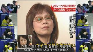 山田満知子 の 名言 Yamada Machiko s speaking highly of Yunas Jump [upl. by Him814]