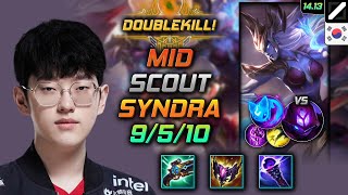 Syndra Mid Build Scout Ludens Companion Summon Aery  LOL KR Challenger Patch 1413 [upl. by Tillinger]