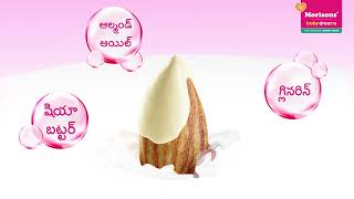 Baby Soap with Triple Moisturisation for Nourished Skin  Morisons Baby Dreams  Telugu [upl. by Alister]