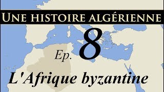 Histoire d Algérie – ep8  LAfrique byzantine  تاريخ الجزائر [upl. by Afaw]