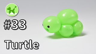 Turtle  Balloon Animals for Beginners 33  バルーンアートの基本 33 カメ [upl. by Naujled]