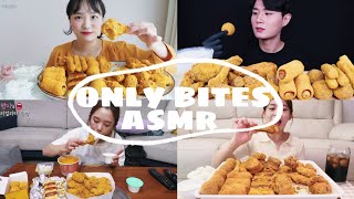 BHC Bburinkle Foods Mukbang Compilation Bites Only ASMR [upl. by Allix]