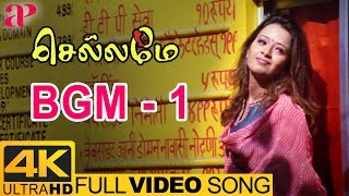 Chellame Tamil Movie BGM 1  4K Video Songs  Vishal  Reema Sen  Harris Jayaraj  Tamil Hit BGM [upl. by Lull23]