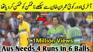 Imran Khan Magical And Historical Last Over  Thrilling Last Over By Imran Khan [upl. by Wilton102]