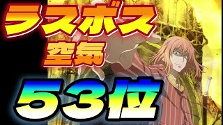 【※ネタバレ注意】とある界の53位こと右方のフィアンマのご活躍を紹介【とあるシリーズ】 [upl. by Sharline]