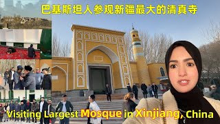 How is Life of Muslims in Xinjiang  The Xinjiang they dont want you to see  Mahzaib vlogs177 [upl. by Bennink]