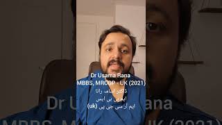 Acute Bowel Mesenteric Ischaemia abdominalpain health doctor urdu hindi [upl. by Gorrono]