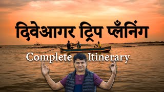 दिवेआगर  Diveagar Trip Itinerary  Diveagar Tourism  Diveagar Konkan l Diveagar Complete Trip [upl. by Eiltan]