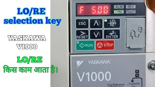 LORE Selection Key  Forward Revese By Keypad  Yaskawa V1000  keypad se frequency [upl. by Siegfried]