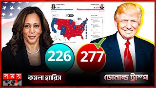 মার্কিন নির্বাচনে জয়ী ডোনাল্ড ট্রাম্প  US Election 2024  Trump vs Harris  Presidential Results [upl. by Drawyeh]