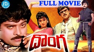 Donga 1985 Telugu Full Movie  Chiranjeevi Radha  iDream Amaravati [upl. by Massimo]