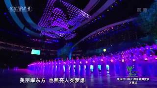 Jackie Chan singing in Bejing Olympics Games [upl. by Anirtik]